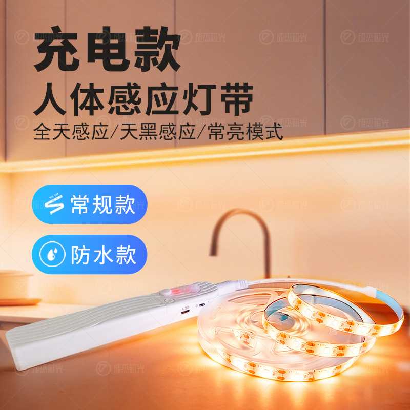 柔光营造温馨氛围智能照明防水
