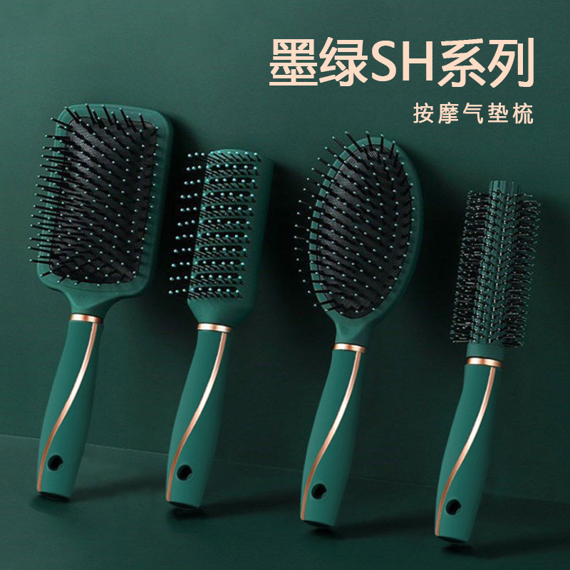 气囊梳按摩梳卷发梳女士家用顺发