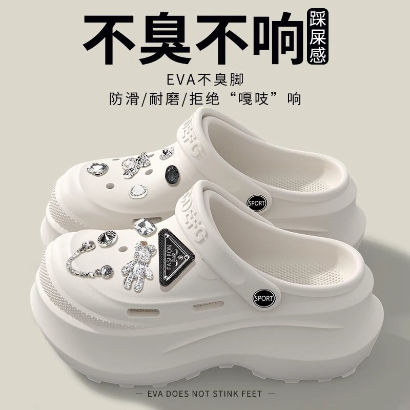 8.0CM洞洞鞋厚底增高女款夏2025