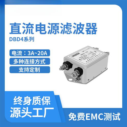 实力工厂供应DOREXS高性能直流