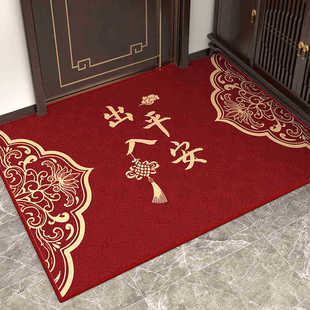 进门脚垫玄关地毯家用耐脏蹭脚垫 出入平安地垫入户门垫红色新中式