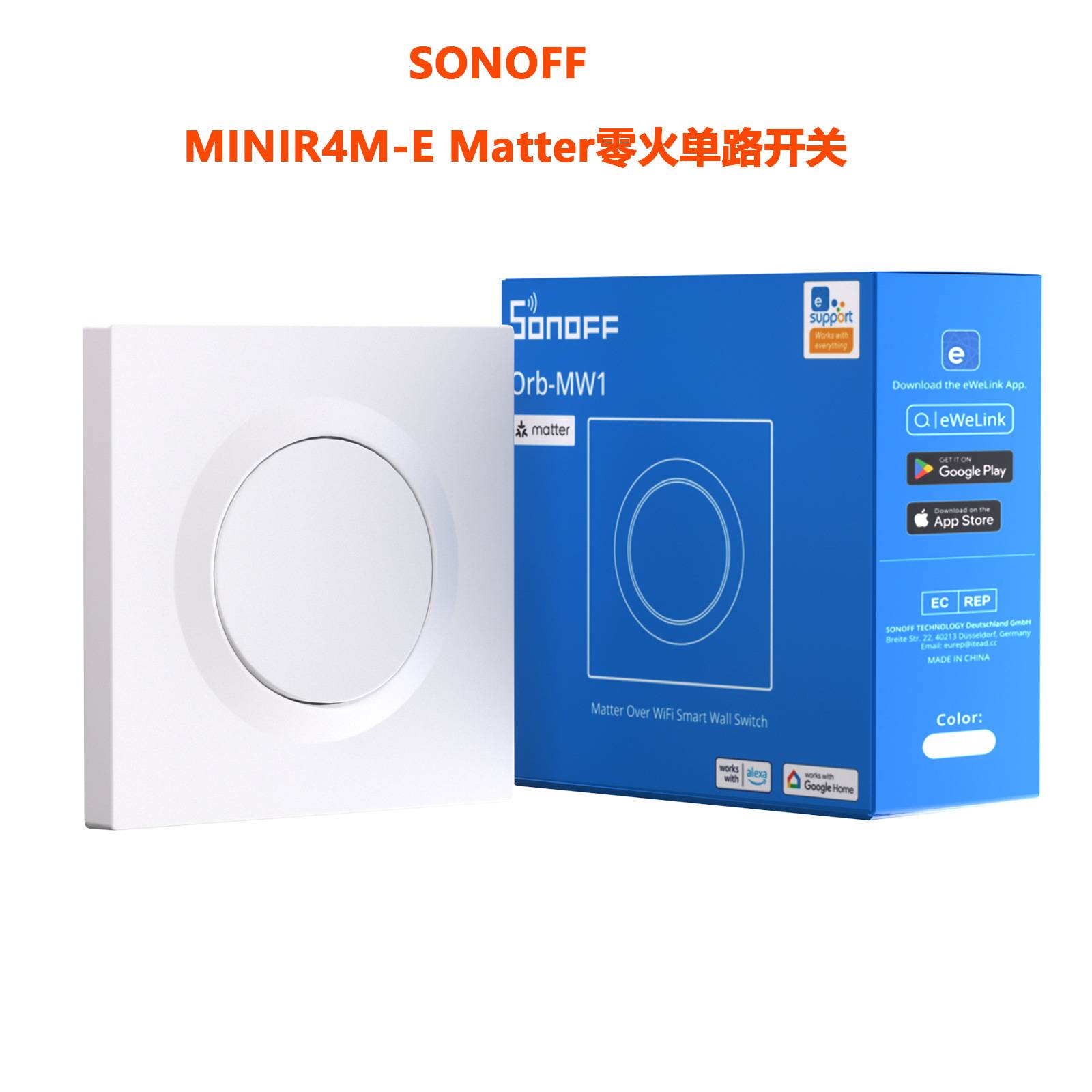 SONOFFMINIR4M-EMatter零火单路图片