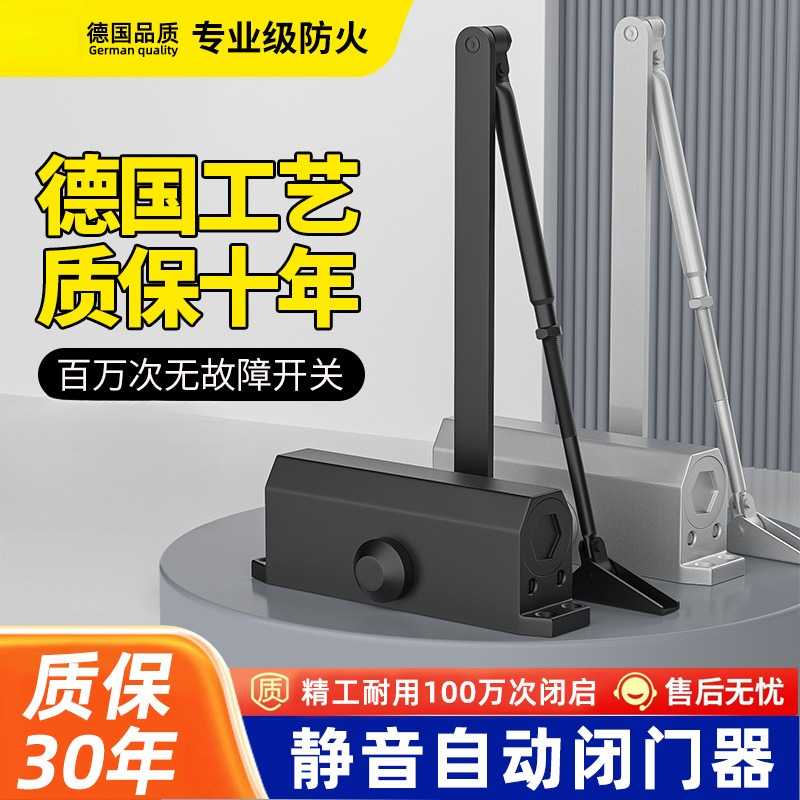 自动关门器家用推拉门闭门器液压