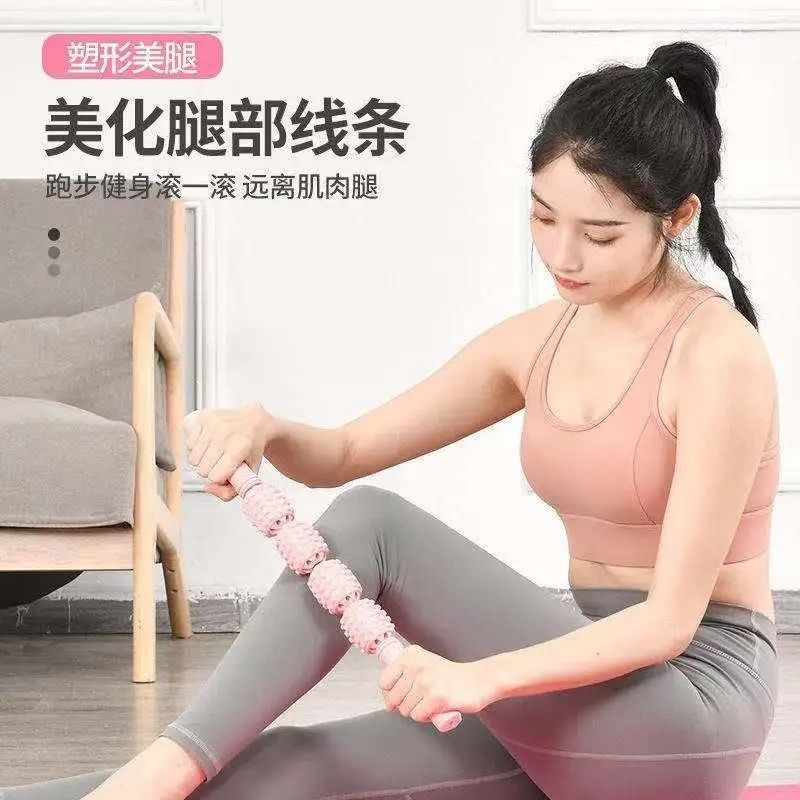 瑜伽按摩棒狼牙棒滚轴健身滚轮
