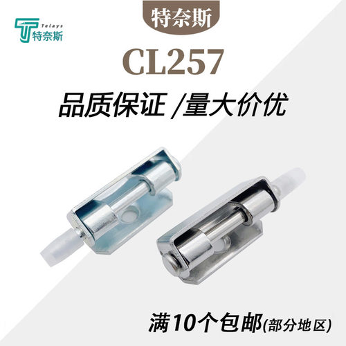 CL257不锈钢铰链插销可拆卸暗装
