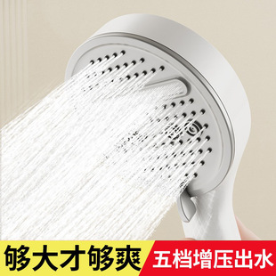 增压花洒喷头超强加压浴室家用浴霸淋浴头淋雨大出水量莲蓬头套装