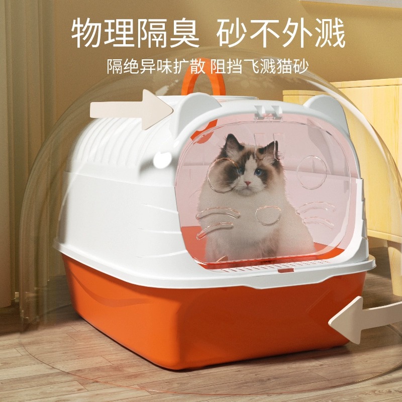 猫砂盆全封闭式防臭除臭超大号猫
