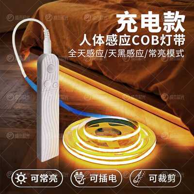 高亮柔光营造温馨氛围智能照明