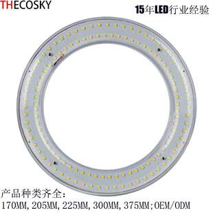 FC8T9LED环形灯管12WLED丸型灯LED日光灯G10QLED圆形灯管18W