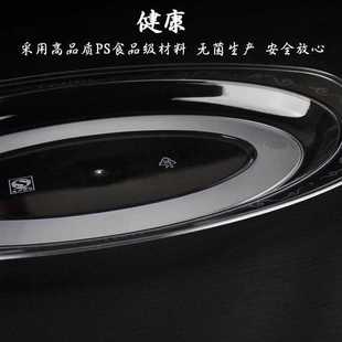 ?一次性硬质加厚航空水晶大碟水果盘透明塑料沙拉牛排西餐盘