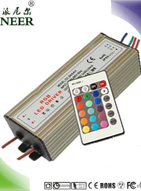 保3年 15-21W 0.3*3A RGB七彩驱动 24键无线遥控 LED地埋灯电源
