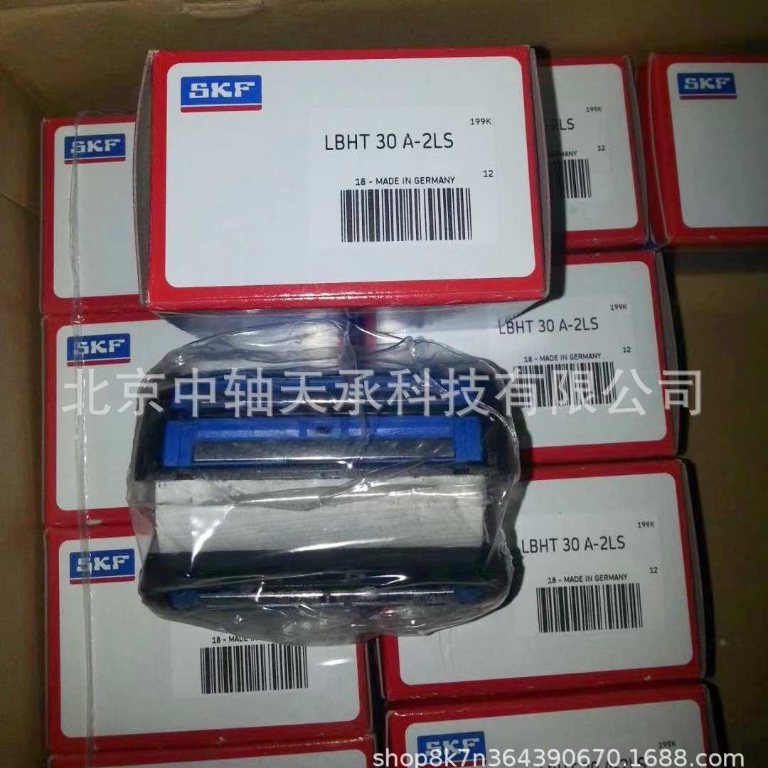 S-K-F直线轴承LBHT  20 25 30 40 50A-2LS  S-K-F LBHT30A-2LS