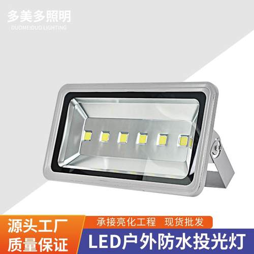 LED大功率投光灯800W1000W户外防水球场灯广告招牌工地照明投射灯