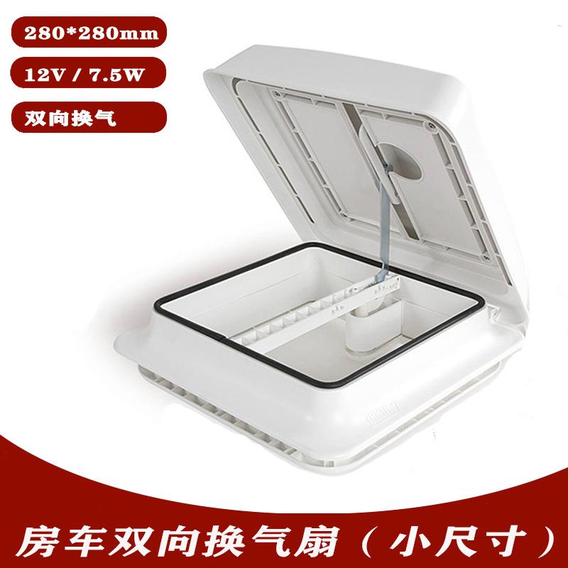房车换气扇开窗改装双向全顺大通通风旅居车转换侧装