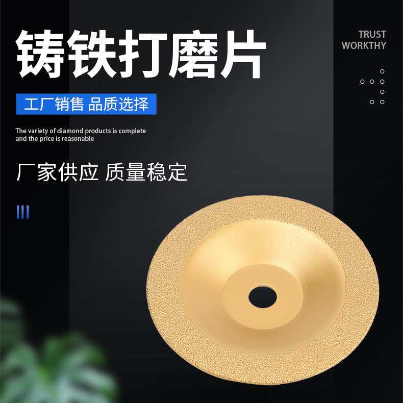 金刚石合金锯片超薄瓷砖切割片角磨微晶石刀片大理石金刚石锯片