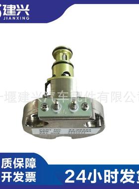 工程机械/船舶/发电机组康明斯PT燃油泵执行器3063504/3085218