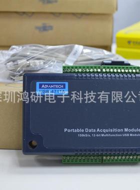 USB-4711A-BE研华数据采集模块150kS/s 12位多功能USB模块便携式