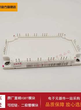 供应IGBT模块 FS200R12KT4R_B11  FS100R07N3E4_B11  FP75R17N3E4