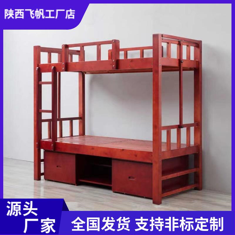 上下铺营具单人床实木公寓床员工宿舍床木质营区家具含鞋架床下柜