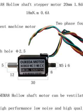 OK20HC30-NK2.5-HM5 NEMA8 Mounter motor 20mm With M5 thread