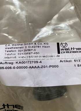 WALTHER 瓦尔特 LP系列 快速接头 LP-006-0-SL009-01-1-GX