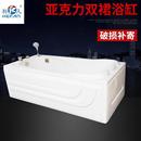 冲浪按摩浴缸 普通浴缸 亚克力浴缸 亚克力双裙浴缸