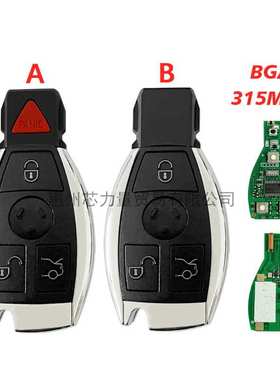 适用于奔驰梅塞德斯A.C.E.S级3键 3+1键智能钥匙BGA 315MHZ