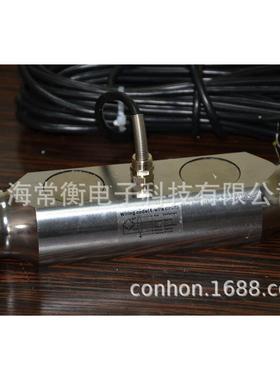 常衡CONHON QSF-50KIB 双剪切梁称重传感器 汽车衡 地上衡仓储秤