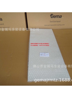 供应瑞士金马OC06-08供粉中心 Gasket 24P 垫片 1018022