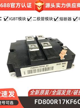 FS35R12W1T4_B11FS50R12W2T4IGBT模块 电子元器件 1700V