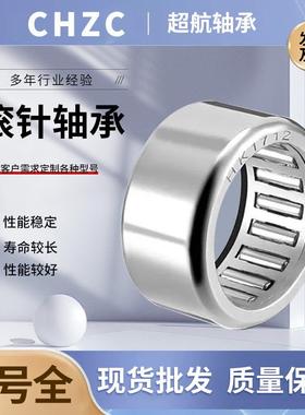 滚针轴承 NA4848 RNA4848 NA4852 RNA4852 E3-252