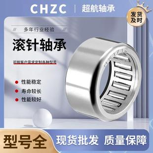 NA4848 RNA4848 RNA4852 252 NA4852 滚针轴承