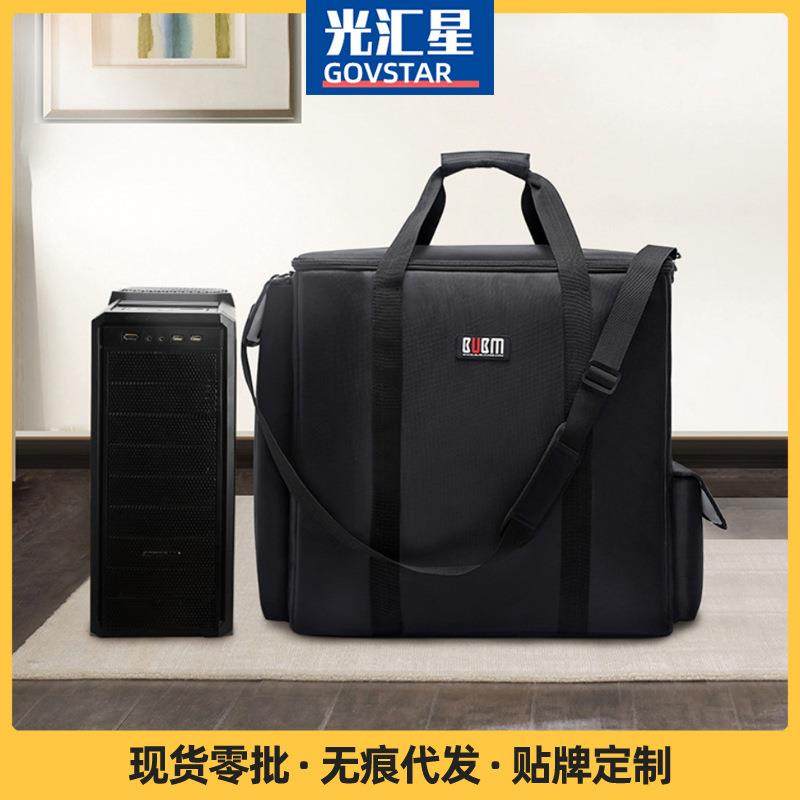 电脑主机包电竞外设台式电脑显示器主机大容量防震防水手提收纳包