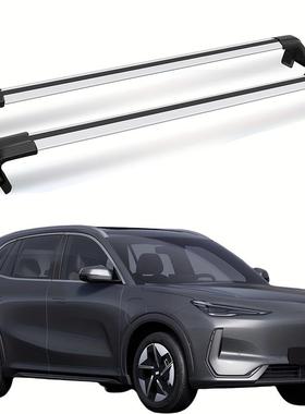 适用Geely EX5 Galaxy EX5/proton e.mas7银河E5车顶架行李架横杆