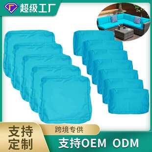 亚马逊跨境户外沙发坐垫套长条庭院藤椅方形垫子靠背防水替换布套