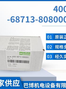 Murr穆尔4000-68713-8080001 模块 前置面板接口模块