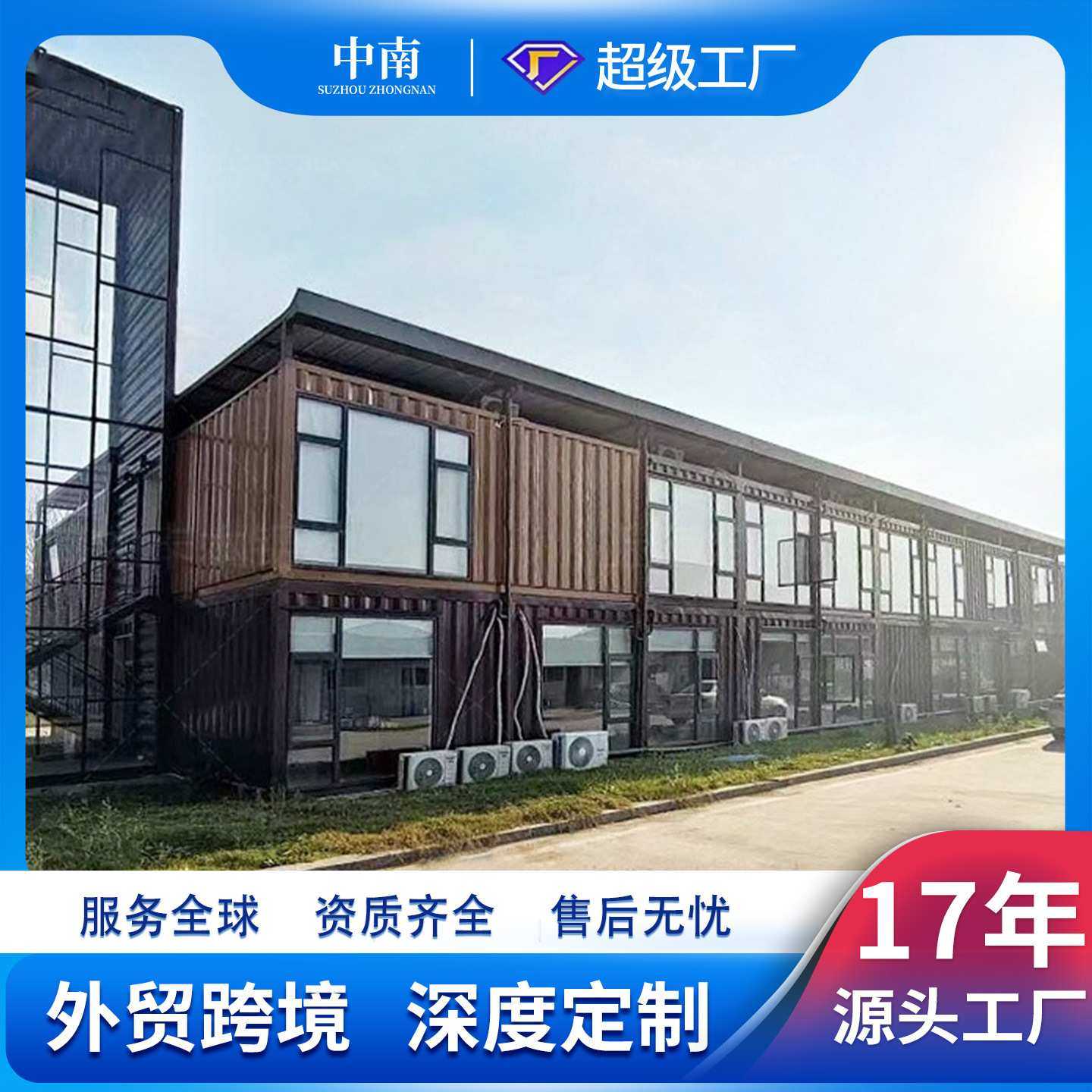 定制集装箱活动板房 防火岩棉板户外住人移动钢结构组合房屋,模玩/动漫/周边/娃圈三坑/桌游,模型制作工具/辅料耗材,淘宝优惠券,粉丝福利购,淘宝优惠卷