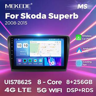 适用于斯柯达昊锐 速派 Skoda Superb 车载安卓导航仪无线carplay