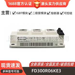 FD300R12KS4 FD300R12KS4_B5   FD400R12KE3功率IGBT模块可控硅