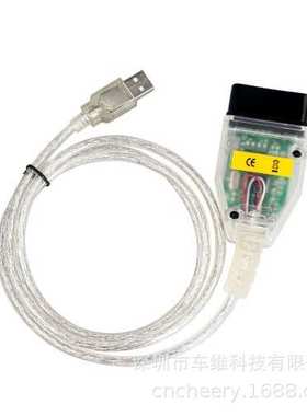 MINI VCI汽车诊断仪适用于TOYOTA TIS J2534丰田诊断线V14.20.019