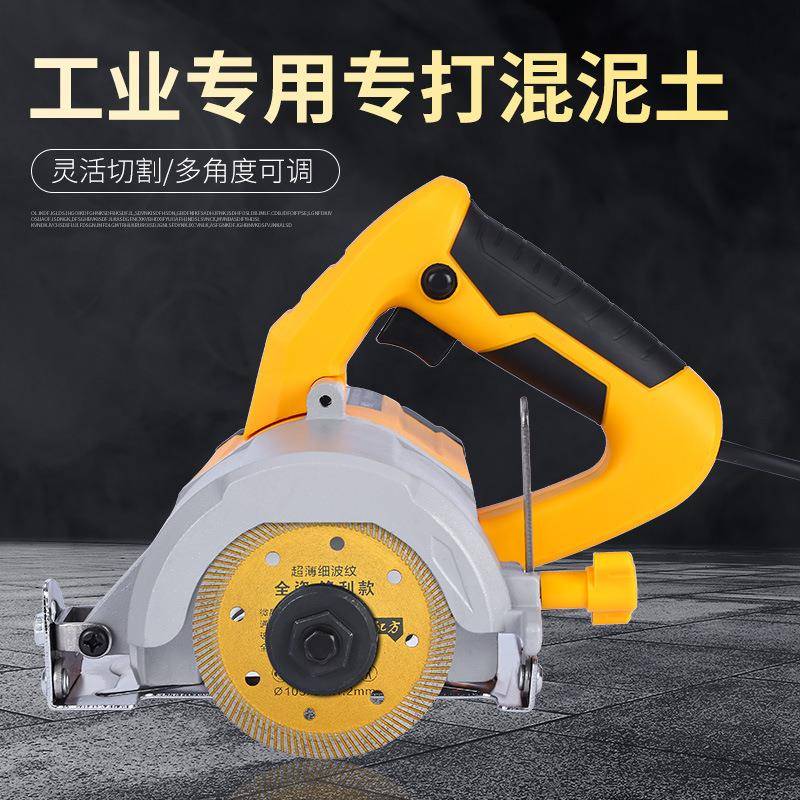 雷亚云石机大功率石材切割机多功能单片瓷砖木材多功能开墙槽电锯