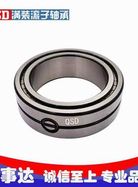 满装圆柱滚子轴承SL01 4832 4834 4836 4912 4914 4916 4918 4920