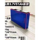 全新时代锂电池40A50A60A100A大单体三元 电动两轮三轮车电池3.7V