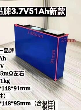 全新时代锂电池40A50A60A100A大单体三元电动两轮三轮车电池3.7V