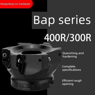 BAP400R面铣刀盘加工中心数控铣刀盘90度直角1604刀头R0.8飞刀盘