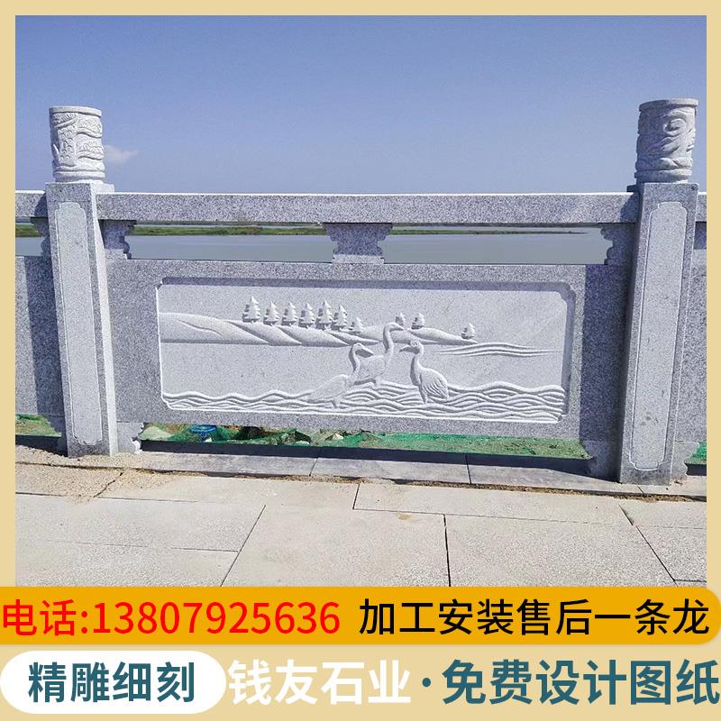 石栏杆花岗岩栏杆大理石护栏石雕围栏杆青石围桥梁河道栏板石材厂