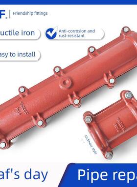 铸铁哈夫节抢修接110PVC50抢修器160PE节管道补漏器DN100水管抱箍