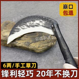 割草镰刀手工锻打割韭菜专用开 山路高锰钢老式小镰刀户外农用砍