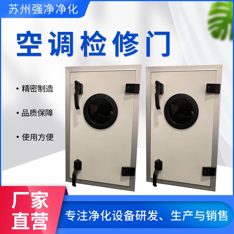 空调组设备检修门铝合金防冷桥检修口管道井外机通风机箱塑维修门