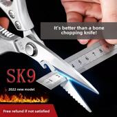 家用厨房专用强力鸡骨剪刀Sk9全金属
